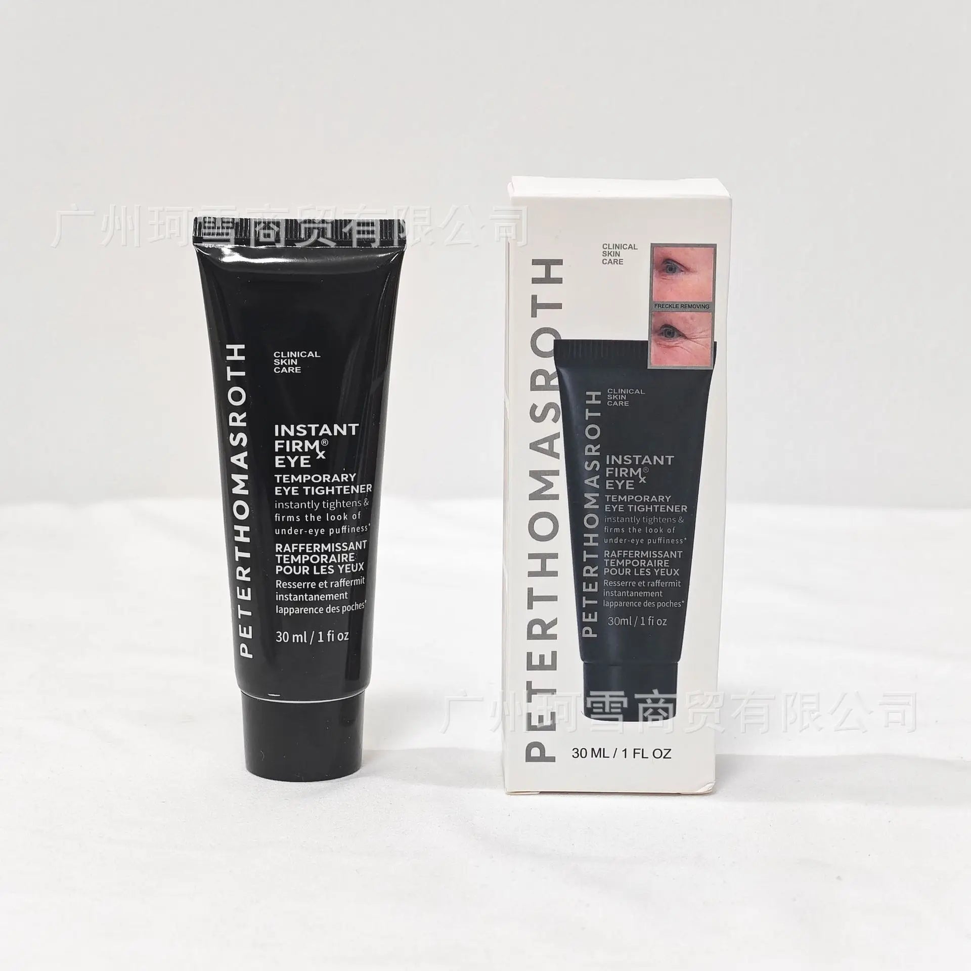 Anti-Wrinkle and Fine Line Lightening Facial Cream