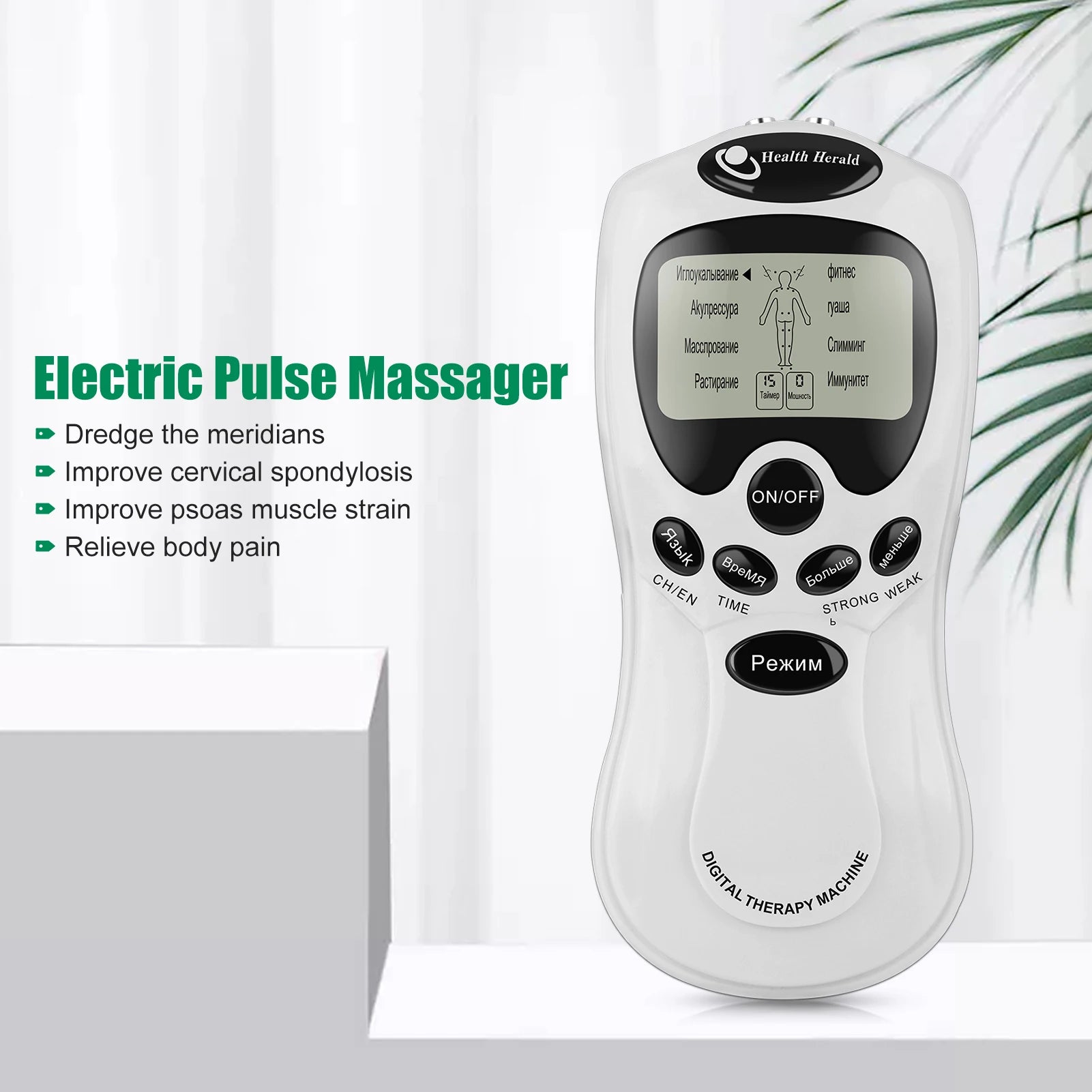EMS Muscle Therapy Electrical Stimulator